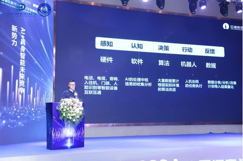 遼寧站 云跡科技復合多態機器人與酒旅業共建科技服務新范式